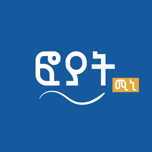 Foyat Mini - ፎያት ሚኒ